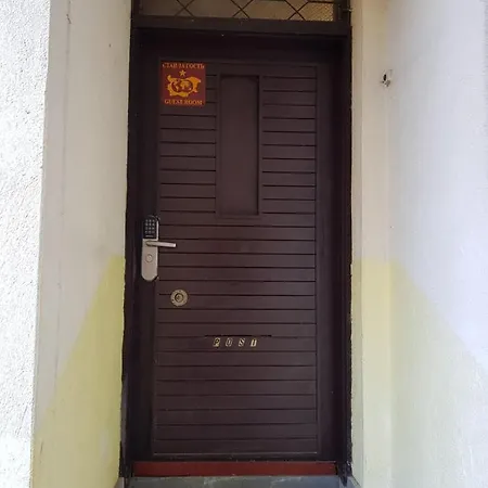 Drim House Hostel Varna